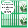 (30 sheets) Innisfree Energy Mask Green Tea 20 sheets + 10 sheets (random) / (30매)이니스프리 에너지 마스크 그린티20매+10매(랜덤)