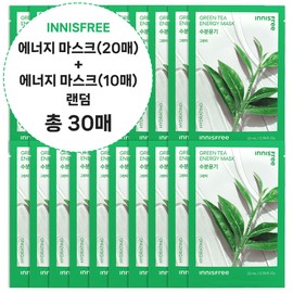(30 sheets) Innisfree Energy Mask Green Tea 20 sheets + 10 sheets (random) / (30매)이니스프리 에너지 마스크 그린티20매+10매(랜덤)