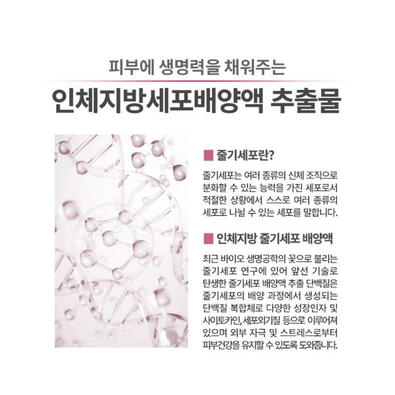 Kosolke Deviews (Pink Beige) Intensive Energenic Multi Indicator Pinkish Original
