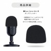 SELECOCO Razer Seiren Mini Pop Filter Windscreen