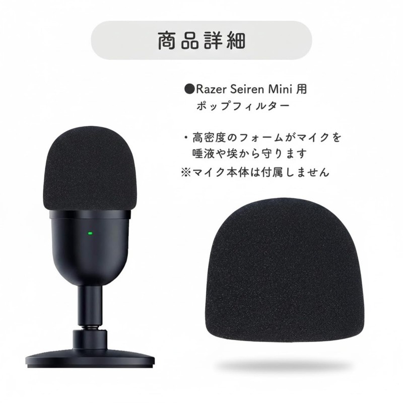 SELECOCO Razer Seiren Mini Pop Filter Windscreen