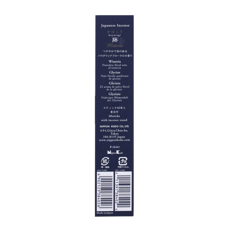 Nihon Kodo Kayuragi Wisteria Sticks, 40 Sticks with Incense Stand,
