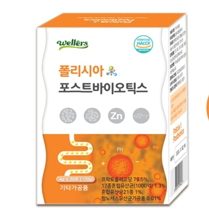 Polisia Postbiotics 30 packets / 폴리시아 포스트바이오틱스 30포