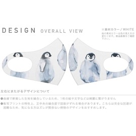 Design Mask, Set of 2, Polyester, Washable, Cloth Mask, Unisex, 014775, Penguin, Cute Animal