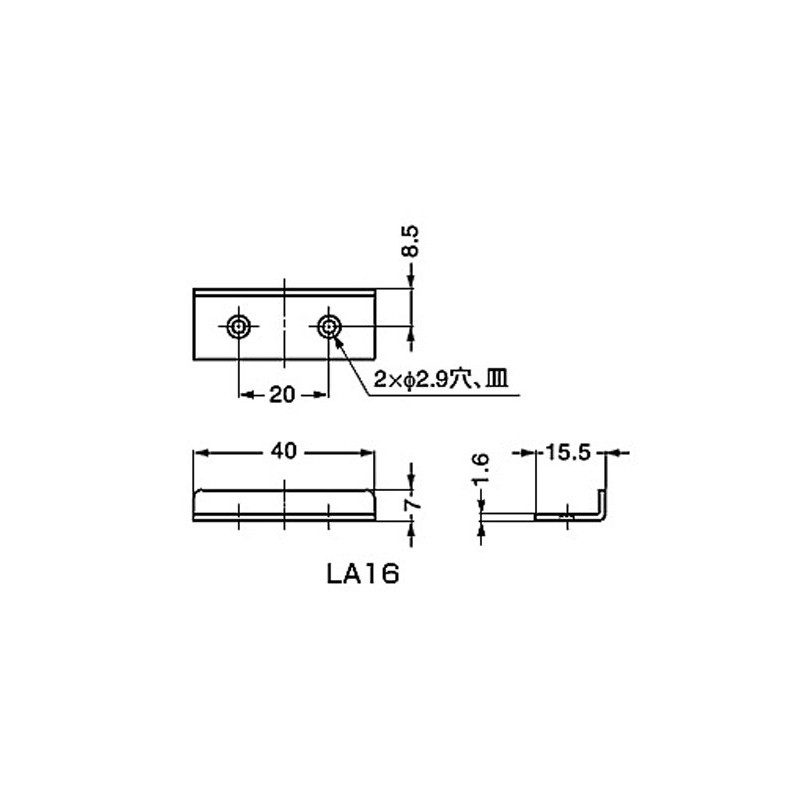 スガツネ工業 ランプ印 L型アングル受座 面付錠用 LA16