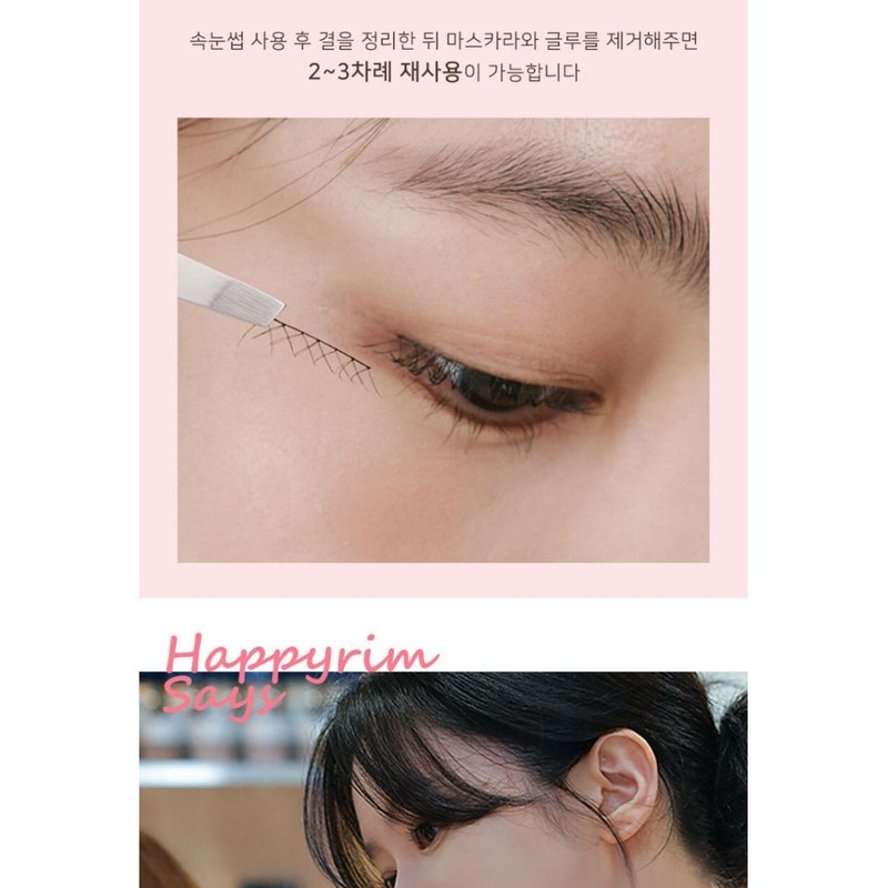 The Tool Lab Tail Artificial Eyelashes Happy Lim Eyelash Point