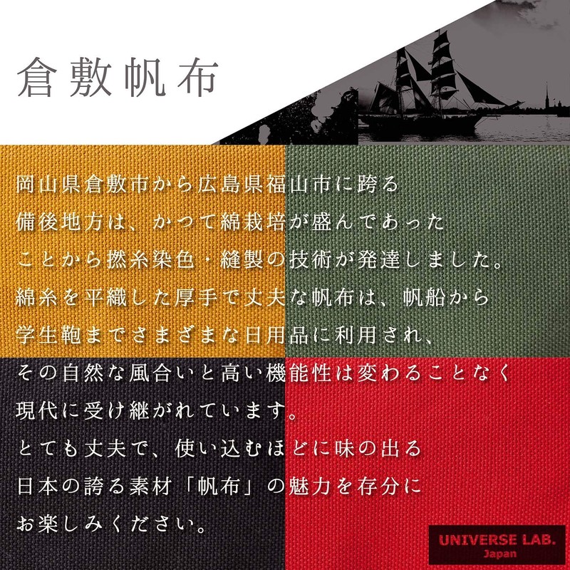 Tokyo Pen Case Canvas Slim Type Khaki NN-103