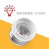 DiCUNO E39 to E26 Base Conversion Adapter, Bulb Socket, Max