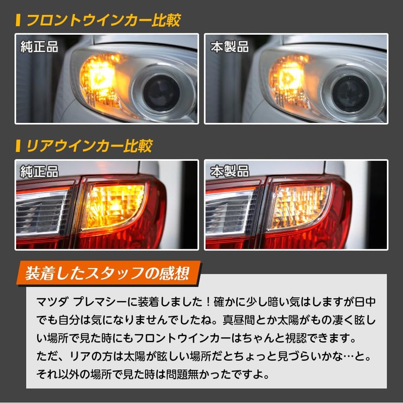 信玄 T16 ハロゲン ステルスバルブ アンバー 2個セット ハロゲンバルブ ウィンカー ハロゲン球 ステルスウィンカーバルブ