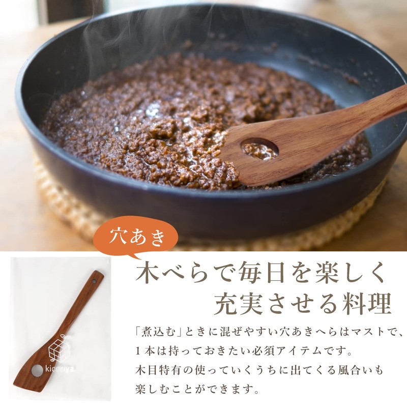 kicoriya Wooden Spatula, Spatula, Slotted Spatula, With S Hooks for