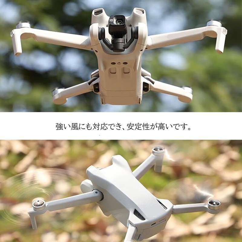 DJI Mini 4 Pro / DJI Mini 3 Pro Propellers
