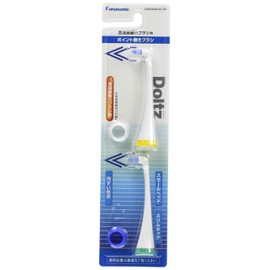 Panasonic EW0940-W Doltz Replacement Brush, Point Polishing Type, Set of 2, White