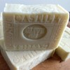 Castile Olive Organic Coconut Face and Body Soap