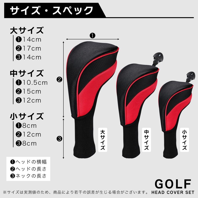 (Set of 3) Head Cover, Head Cover, Golf Cover, Driver,