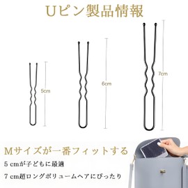 XIANFQNKJ U-shaped Pin, U Pins, U-Pins, Hair Pins, 150 Pieces, 2.0 + 2.8 inches (5 cm) + 2.8 inches (5 cm) + 2.8 inches (6 cm) + 2.8 inches (7 cm) Each Includes Storage Case, Hair Accessories, Tiers,