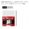 コクヨ ファイル クリアファイル 替紙 脱落防止 A4 縦 2穴 20枚 ラ-SP680