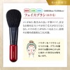 Takumono Cosmetic Brushes Kumano True Selection Makeup Brush Set of