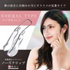 KJ Nose Clip, Nose Clip, Beautiful Nose Muscles, Selection of
