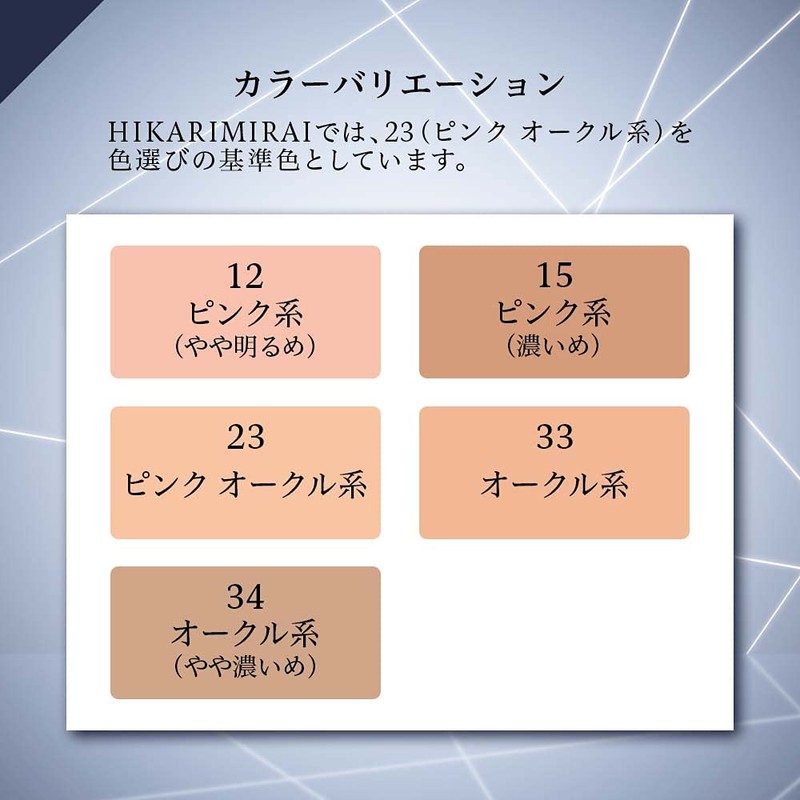 contrast cream foundation 12