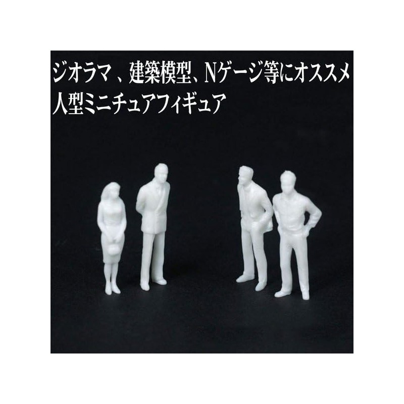 大容量 !! ジオラマ 模型 人 ミニフィギュア× 100体セット 【1:100】 プラモデル ジオラマ作成