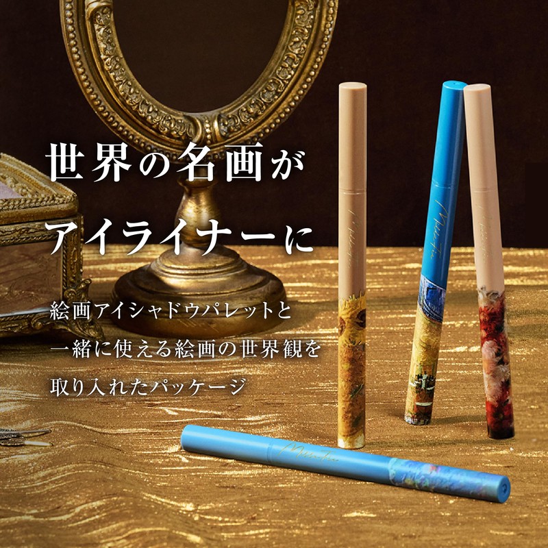 Milfee Painting Liquid Eyeliner (03 Mocha Brown) Liquid Anti-Drop Waterproof