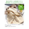 Imabari Towel, Reverse Towel, Hand Towel, 2 Pieces, Peach Made