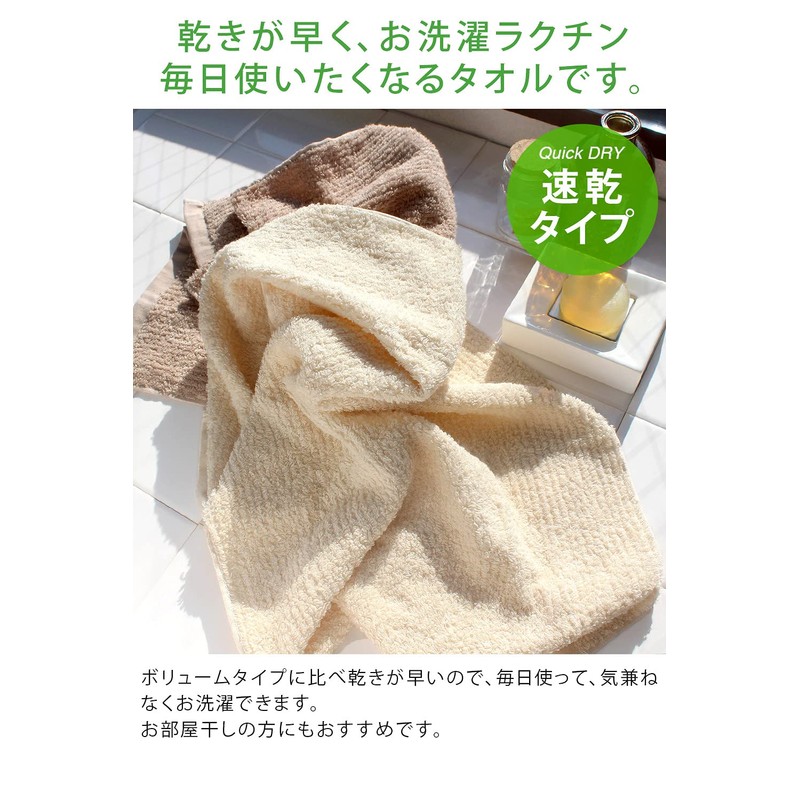 Imabari Towel, Reverse Towel, Hand Towel, 2 Pieces, Peach Made