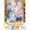 Z/X -Zillions of enemy X-Start Dash Deck Vol. 5 Premium!