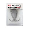Rotating magnetic hook wall hook wall mount strong hook magnet 18kg
