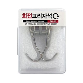 Rotating magnetic hook wall hook wall mount strong hook magnet 18kg