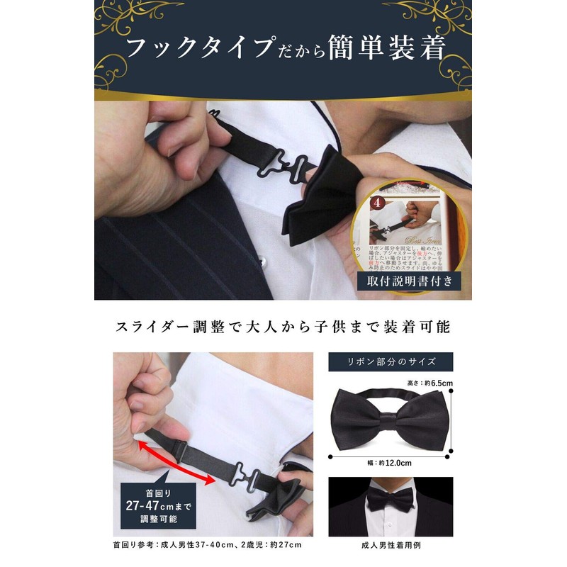 Best Item: Bowtie, Men's, Kids, Plain, Assorted Colors, Bowtie, Wedding,