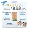 【公式】リティア(ri:thia) DNA/RNA核酸 1袋150粒入り 核酸の力で細胞から若々しく整える!口コミで瞬く間に広がった美白サプリ (1)