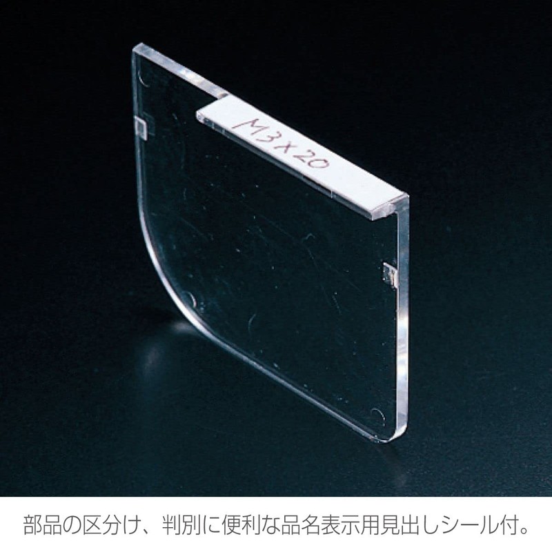 ホーザン(HOZAN) 小物入れ パーツケース 最大36小間 180度開閉ふた カーブ付内箱 B-10-AB