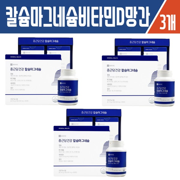 Haesoldam Chong Kun Dang Health Calcium Magnesium Vitamin D Manganese