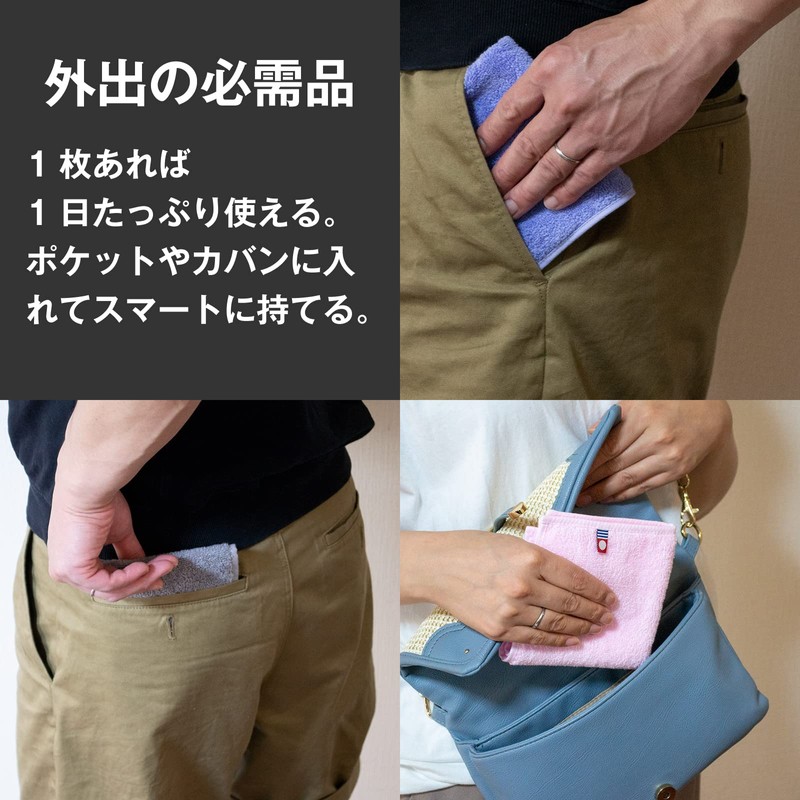 [19inch] Imabari Towel Handkerchief 3 Pieces Fluffy Soft and Gentle