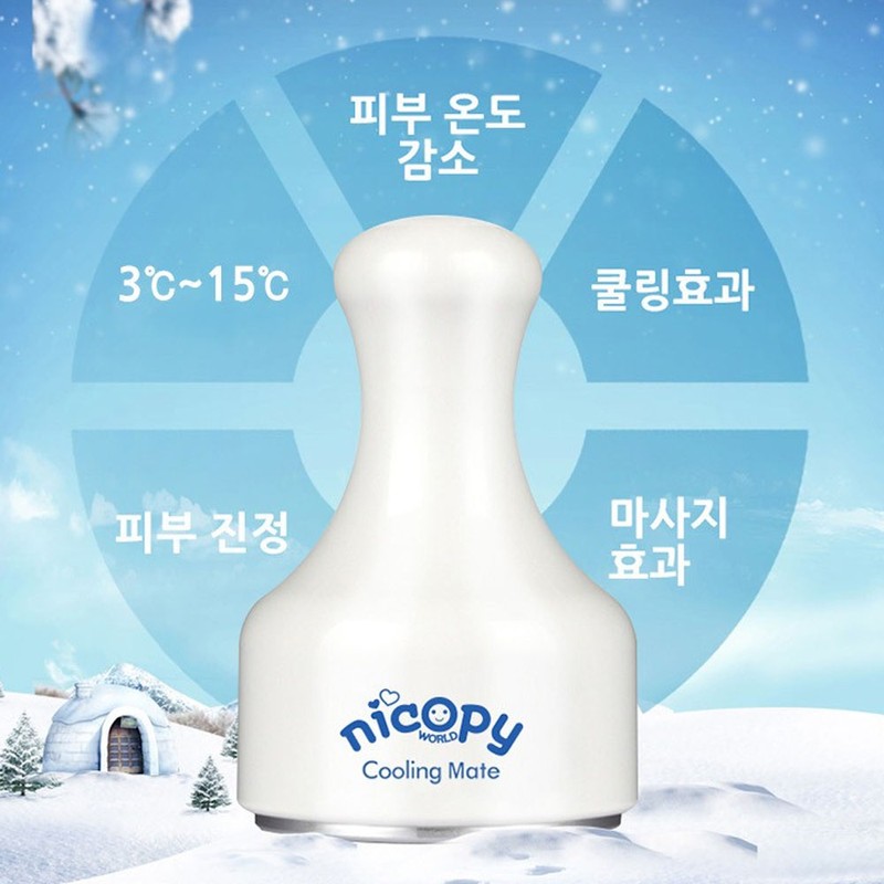 Market all-in-one Reduce facial heat Reduce heat Reduce swelling Skin