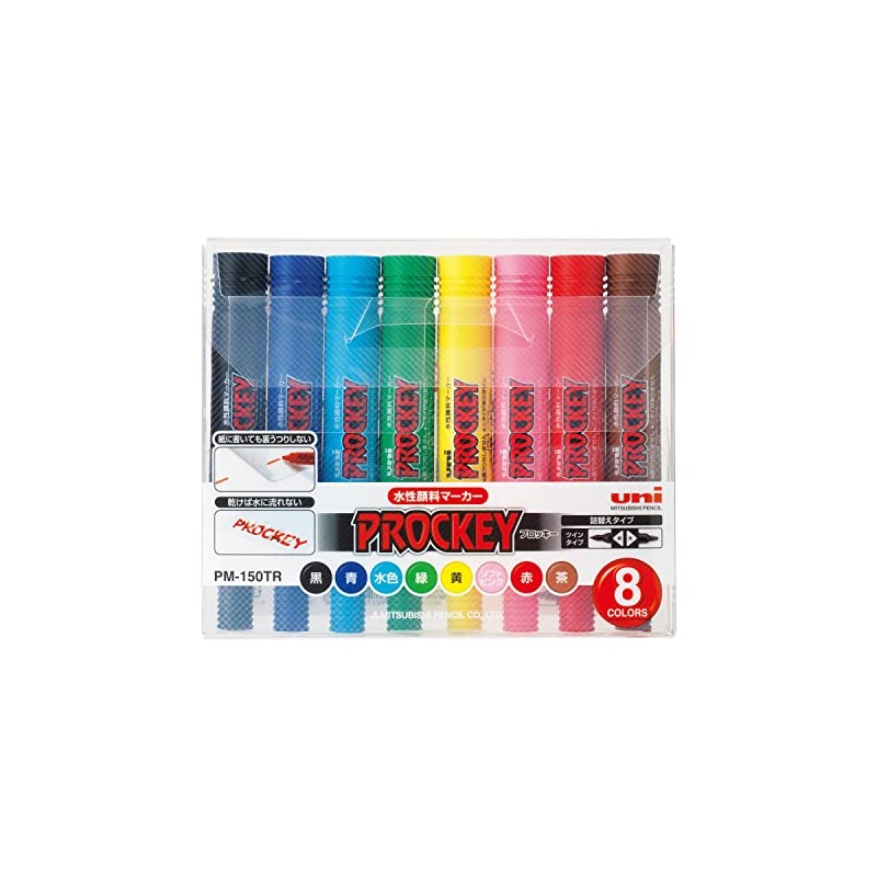 Mitsubishi Pencil Water-based Pen Prokki Twin PM150TR8CN 8-Colour Set