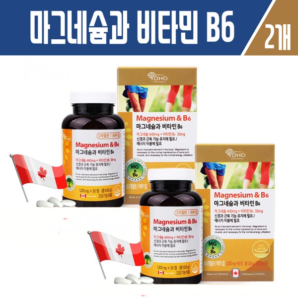 Haesoldam (YOHO) Magnesium and Vitamin B6 (1,200mgX90 tablets) / 해솔담