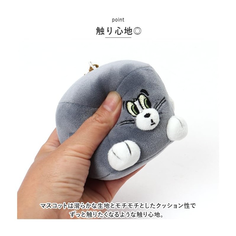 BACKYARD FAMILY Character Nico Nui Key Chain Key Chain Pochacco