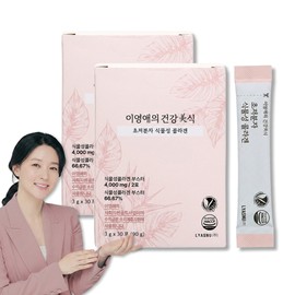 Youngae Lee ultra-low molecule vegetable collagen booster 30 packs, 2 boxes / 이영애 초저분자 식물성 콜라겐 부스터 30포, 2BOX