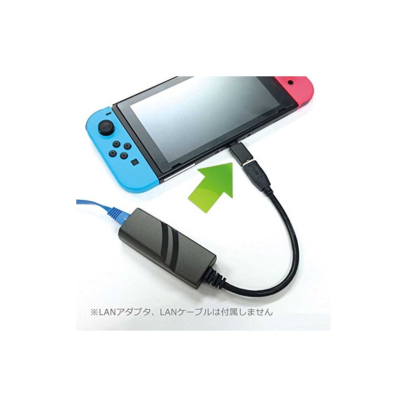 Switch用LANアダプタ接続USBアタッチメント