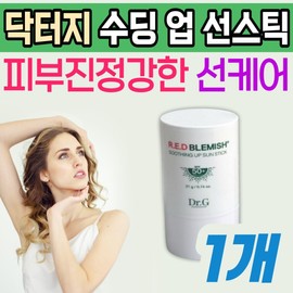 Red Blemish Soothing Up Dr. Ji Sun Stick Low-irritation Soothing Care Centella Asiatica Tone-up Whitening Elasticity Lifting Forearm / 레드 블레미쉬 수딩 업 닥터지선스틱 저자극 진정케어 병풀 시카 톤업 화이트닝 미백 탄력 리프팅 팔자 이