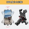 Anfiodas Bicycle Smartphone Holder, Shockproof, Drop Prevention, Angle Adjustment, 360