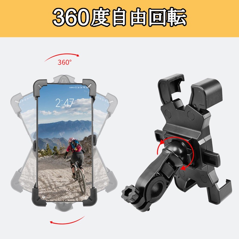 Anfiodas Bicycle Smartphone Holder, Shockproof, Drop Prevention, Angle Adjustment, 360