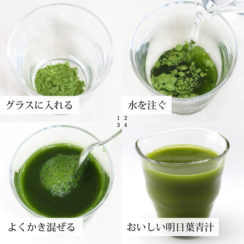 自然健康社 明日葉粉末 100g×3個 サプリ 八丈島産 国産 あしたば茶 無添加 青汁 パウダー