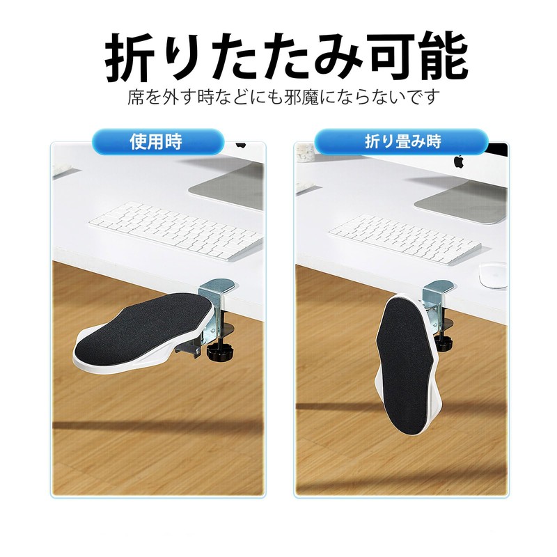 BESSTER Desk Armrest, Elbow Rest, Arm Rest Cushion, Multi-Angle Rotation