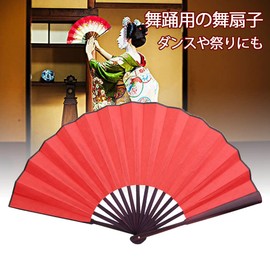 VGEBY Japanese Style Fan, Mai Fan, Prop, Lightweight, For Dances, Japanese Dance, New Dance, Folk Songs (Red)