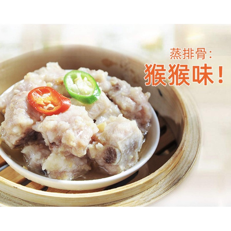 Hayday Signature Soybean Sauce "海天招牌黄豆酱" - Large Family Size Jar