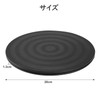 Rotator, Small, Diameter 7.9 inches (20 cm), Load Capacity, 360