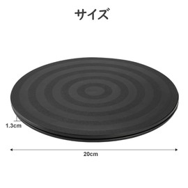 Rotator, Small, Diameter 7.9 inches (20 cm), Load Capacity, 360 Degree Rotation, Round Turntable, For TVs, TV Monitors, Projectors, Phones, Computers, Black